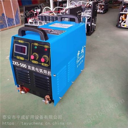 宇成ZX9-315A矿用车载蓄电池电焊机方便实用
