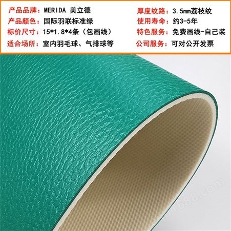PVC塑胶运动地板生产厂家 漯河乒乓球地胶环保净味