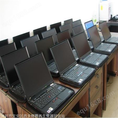 电脑高价上门回收 高价电脑IC回收 回收电脑_  辉腾