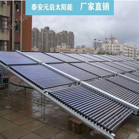 泰安太阳能热水器厂家 学校公寓太阳能系统工程定制