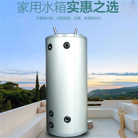 304卫浴水箱100L家用不锈钢蓄水箱定制不锈钢保温生活水箱