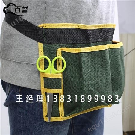 山东潍坊男士帆布腰包品牌加厚工具包非标定制