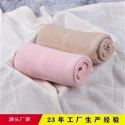 棉毯 四季通用有机棉婴儿抱被 新生儿盖毯无荧光午睡毯子 婴儿毯厂家定制