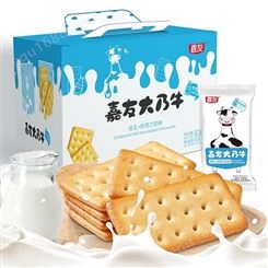 嘉友636克聚会休闲宿舍分享装牛奶营养饼干 牛乳饼干