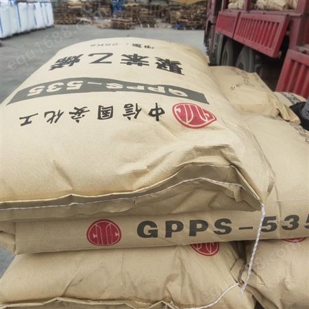 GPPS-535 江苏中信