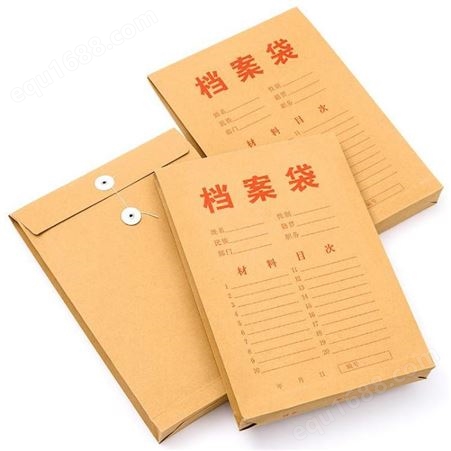 久丰印务 档案袋印刷定制 重庆办公用品印刷厂
