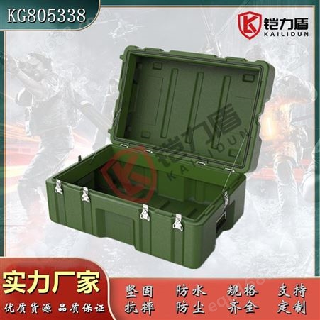 上海铠力盾高强度防水耐磨机械设备储运箱可开模定制滚塑空投箱工程机械设备保护箱