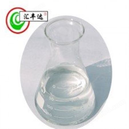 供应 1,4-氧氮杂环己烷 工业级玛啉厂家 cas 99108-56-2