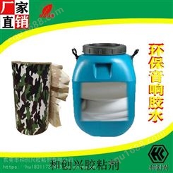 耐寒热强力白乳胶生产厂家_广东和创兴水溶性胶水