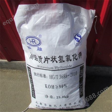 天津同鑫利氢氧化钾 干燥化工原料 固体氢氧化钾95%含量 销售工厂