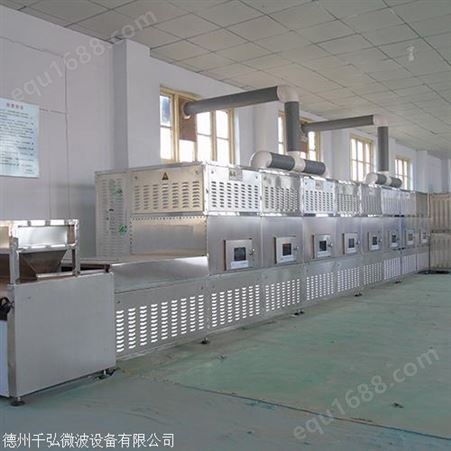 安阳市微波干燥机生产厂家