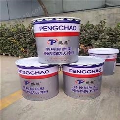 奇腾 沧州厚型钢结构防火涂料 水性防火涂料 批量供应