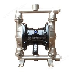 QBK25/40不锈钢气动隔膜泵