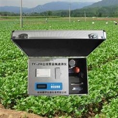 TY-J10型土壤重金属专用检测仪
