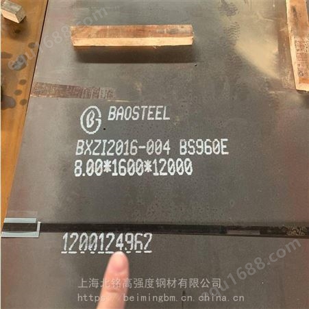 上海北铭销售日照Q345D耐低温低合金板