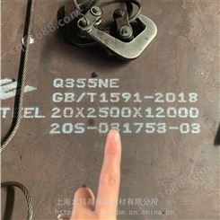上海北铭供应武钢Q345BDE出厂平板，一块起售