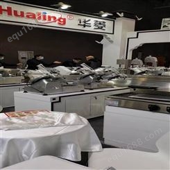 华菱-鹰潭酒店厨房设备-赣州厨具设备-宜春厨房设备厂