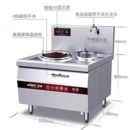 武汉厨房设备-厨具设备批发市场-不锈钢厨具价格-华菱 S020