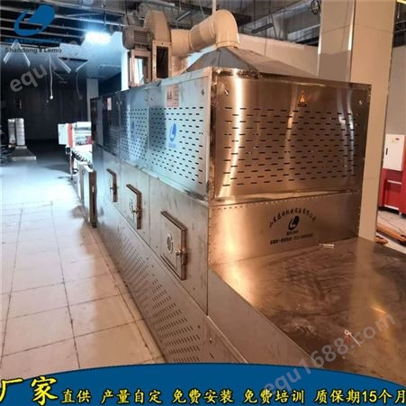 磊沐 福建学生盒饭微波加热隧道炉 营养便当微波加温设备