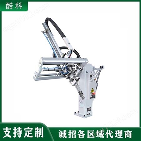 天津注塑机机械 酷科 贵州注塑机械手模板 直供订购