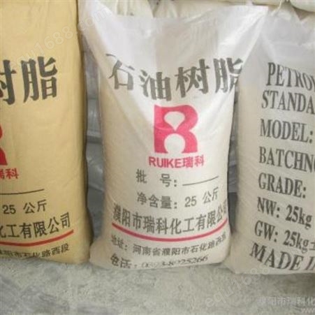 广州回收废旧树脂现金交易上门回收