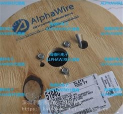 Alphawire300V通讯电缆-阿尔法电线电缆 ECO CABLE 78105 SL005