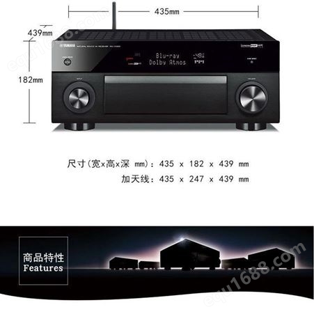 Yamaha/雅马哈 RX-V1083 家庭影院7.2大功率家用数字蓝牙功放