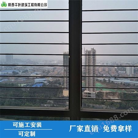对拉式或单拉式西安千叶 钢丝防护窗定制 钢丝防护窗 陕西金属防护网 品质供货