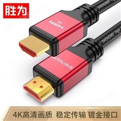 瓴地 HDMI线2.0版工程级 4K数字高清线 3D视频线笔记本电脑 连接线