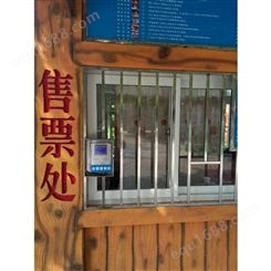 山东游乐场刷卡收费机，青岛大型游乐场一卡通收费系统