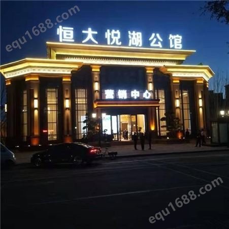 天津市滨海新区恒大悦湖公馆项目亮化工程城区亮化