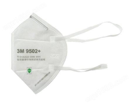 3M口罩防尘专用9001耳戴式9002头戴式