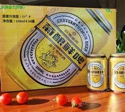 青岛绿草地330ml罐装黄啤度数定制啤酒工厂贴牌招商门槛低
