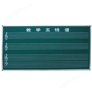 培源五线谱绿板 音乐学校培训音符黑板 包安装 可定制