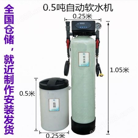 PS00017苏州普思0.5吨1吨2吨双级反渗透设备 单级纯净水设备