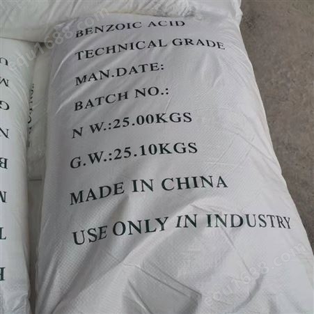 凯创化工 供应苯甲酸 25公斤/袋 含量：99% 现货销售 安息香酸