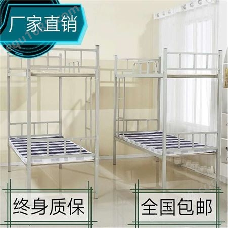 石家庄 学生宿舍床-工地高低床 铁艺床 成人铁床