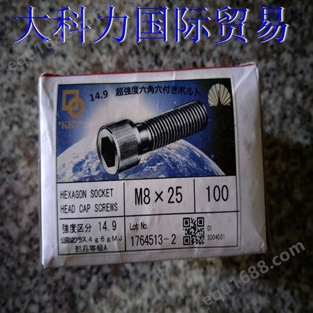 根据客户需求14.9级螺栓 高强度螺丝 日本紧固件 螺母 垫片 卡簧