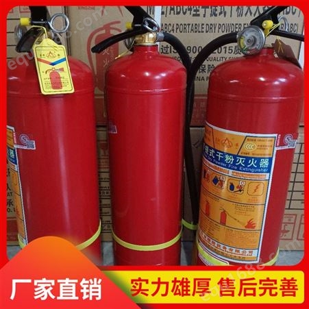 杭州干粉灭火器 手提式干粉灭火器 走廊消防器材