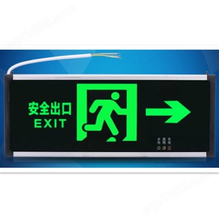 应急指示灯 安全出口指示牌 LED楼梯通道标志疏散指示灯