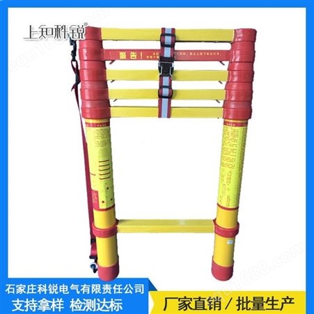 上知科锐鱼竿梯厂家KR-JYT-Y 2米鱼竿梯定制厂家可定制多节梯