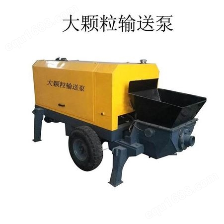 耿旭小型混凝土输送泵一体机 混凝土泵厂家 小型民用混凝土输送泵