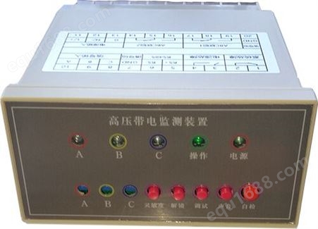 SNG-DXW(N)-40.5~550KV-3P高压带电显示装置