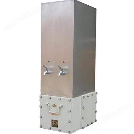 YBHZD5-1.8/127矿用防爆饮水机一次加热5L热水 无外溢蒸汽