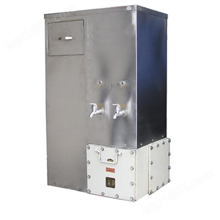 YBHZD5-1.8/127矿用防爆饮水机一次加热5L热水 无外溢蒸汽