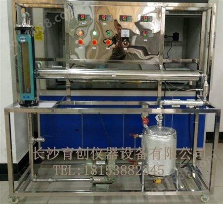 传热实验装置套管换热试验设备气液传热汽液传热实验液液换热实验实训装置列管换热板式换热实验