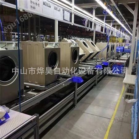 自动化设备厂家 洗衣机生产线 非标设备 倍速链输送机 可设计