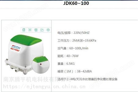 日本世晃SECOH气泵JDK-120销售