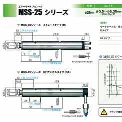 MSS-2524R气动主轴一体式动力头日本中西NAKANISHI主轴马达