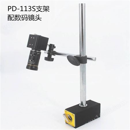 PDOK大型通用磁性表座PD113工业相机CCD视频监控支架